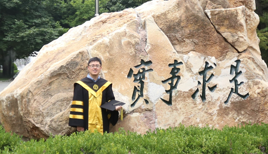 刘志佳-延安大学历史文化学院