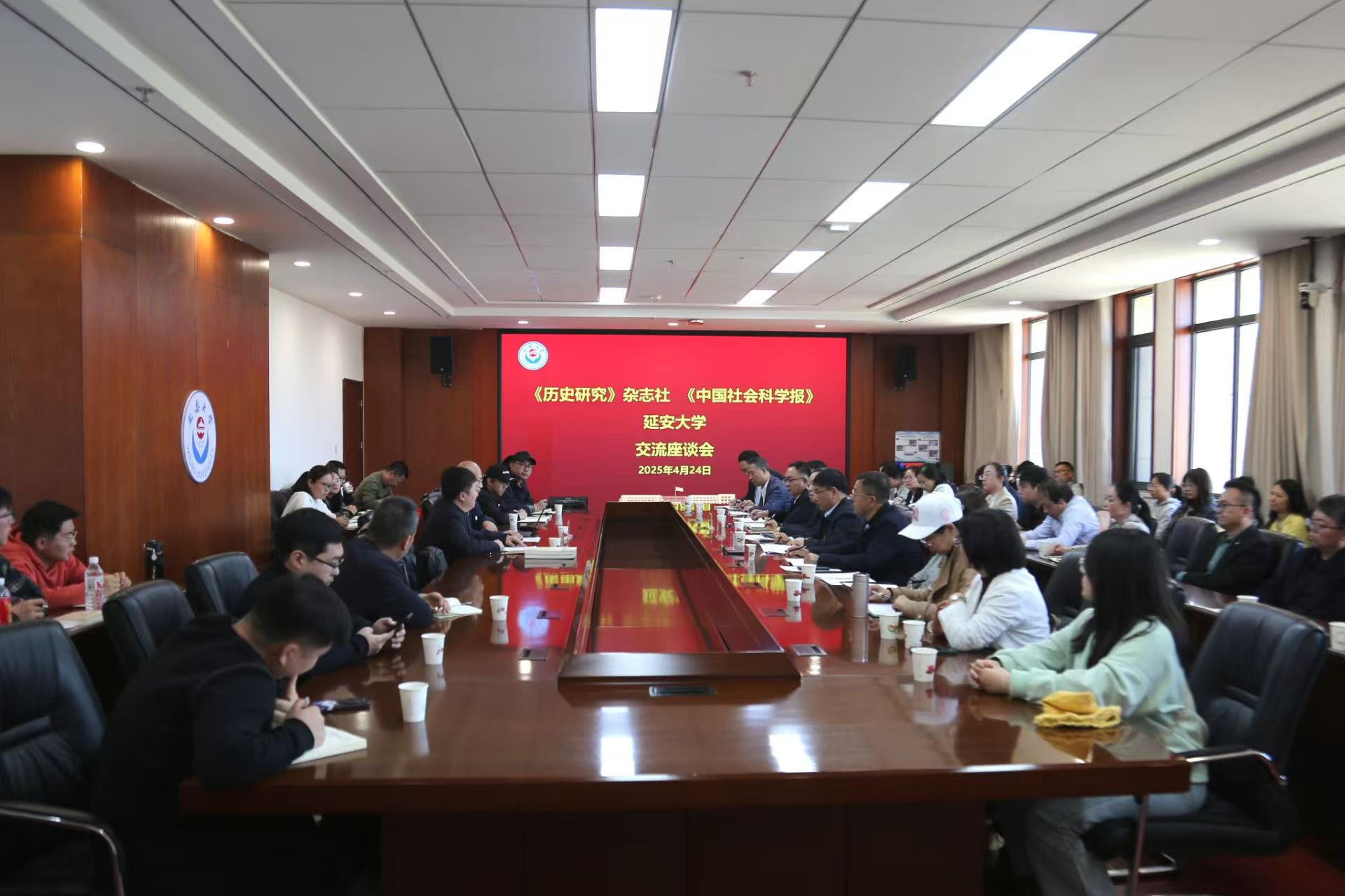 中国社会科学院历史研究杂志社社长周群一行来我校调研交流-延安大学历史文化学院